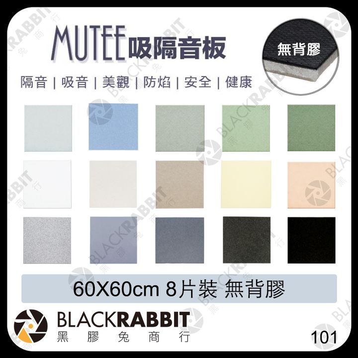 共