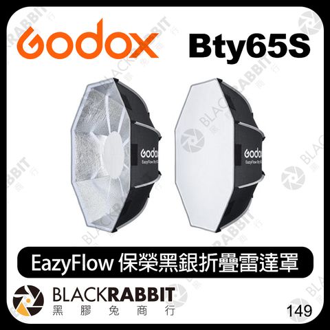 Bty65S