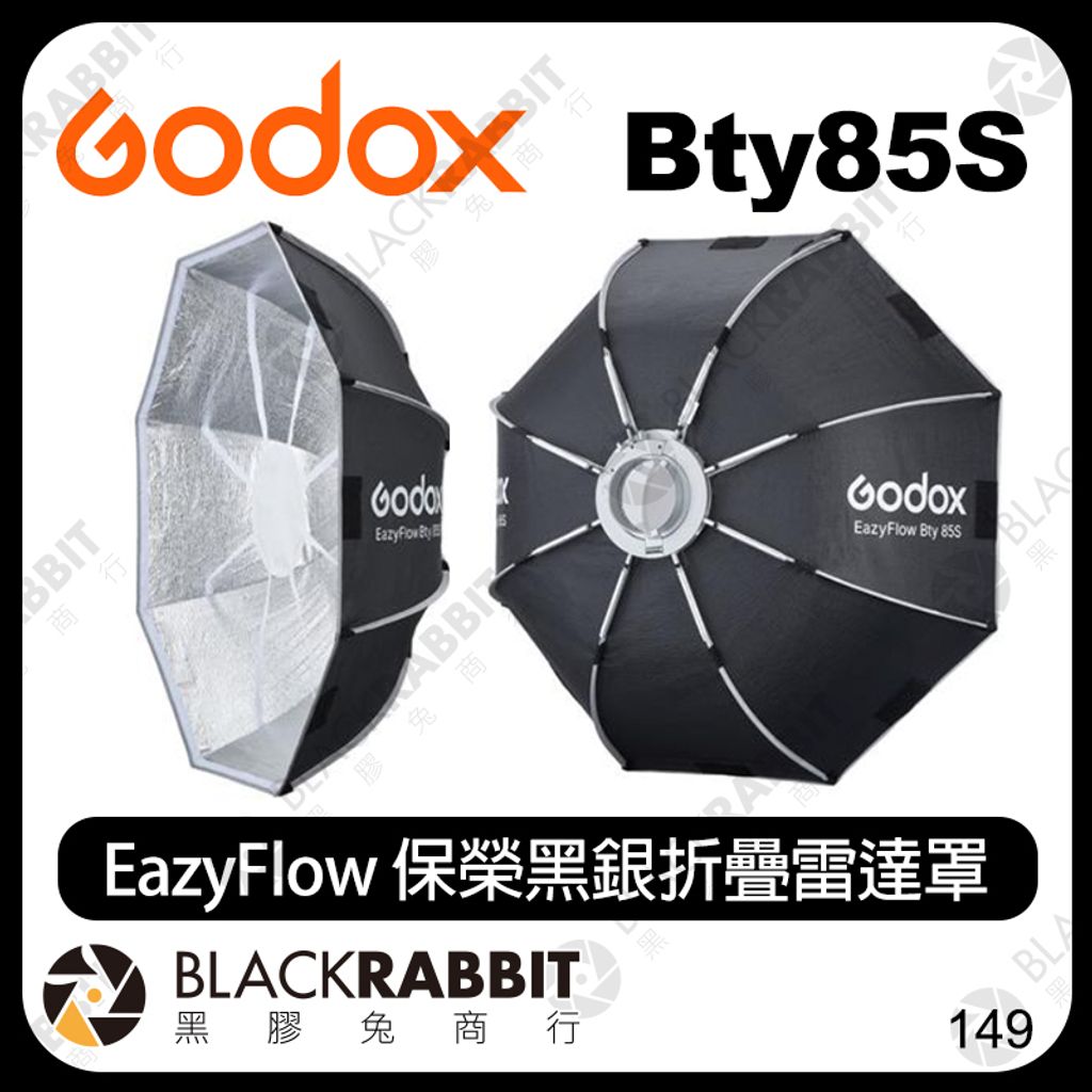 Bty85S