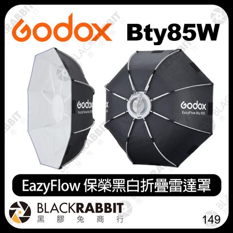 Bty85W