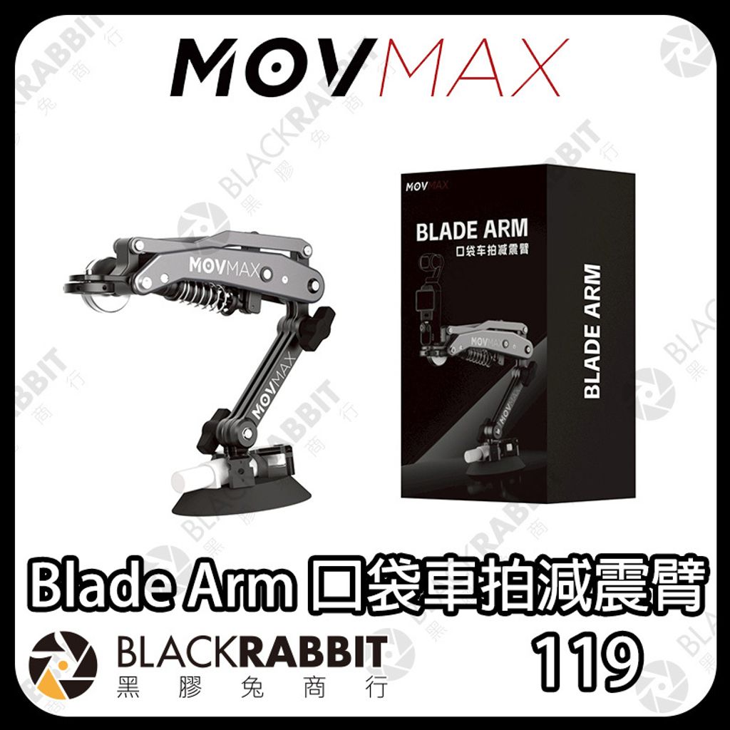 BladeArm-01