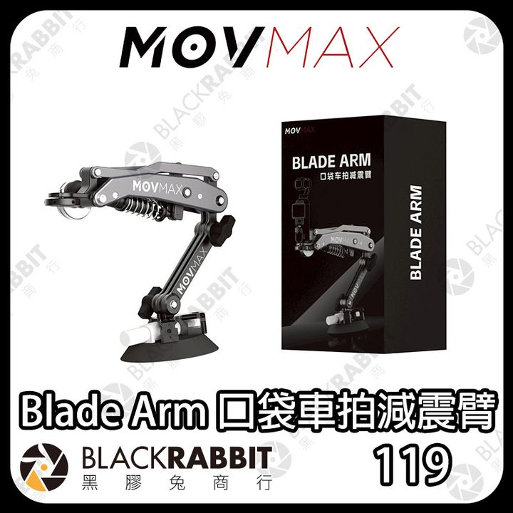 BladeArm-01
