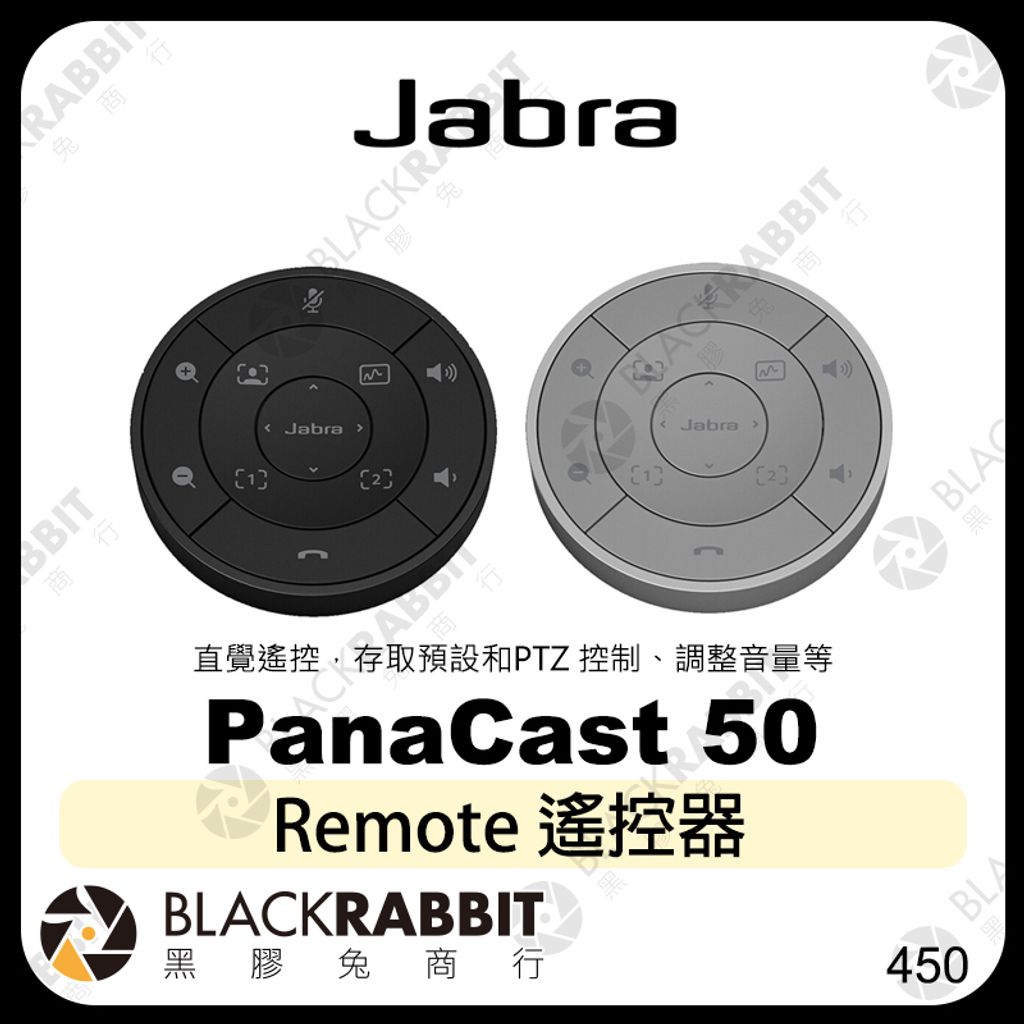 Remote 遙控器