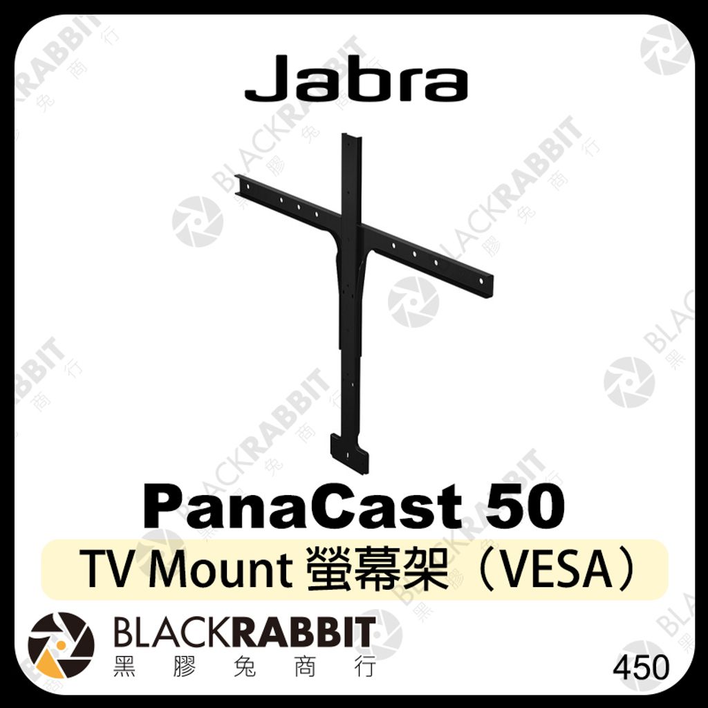 TV Mount 螢幕架