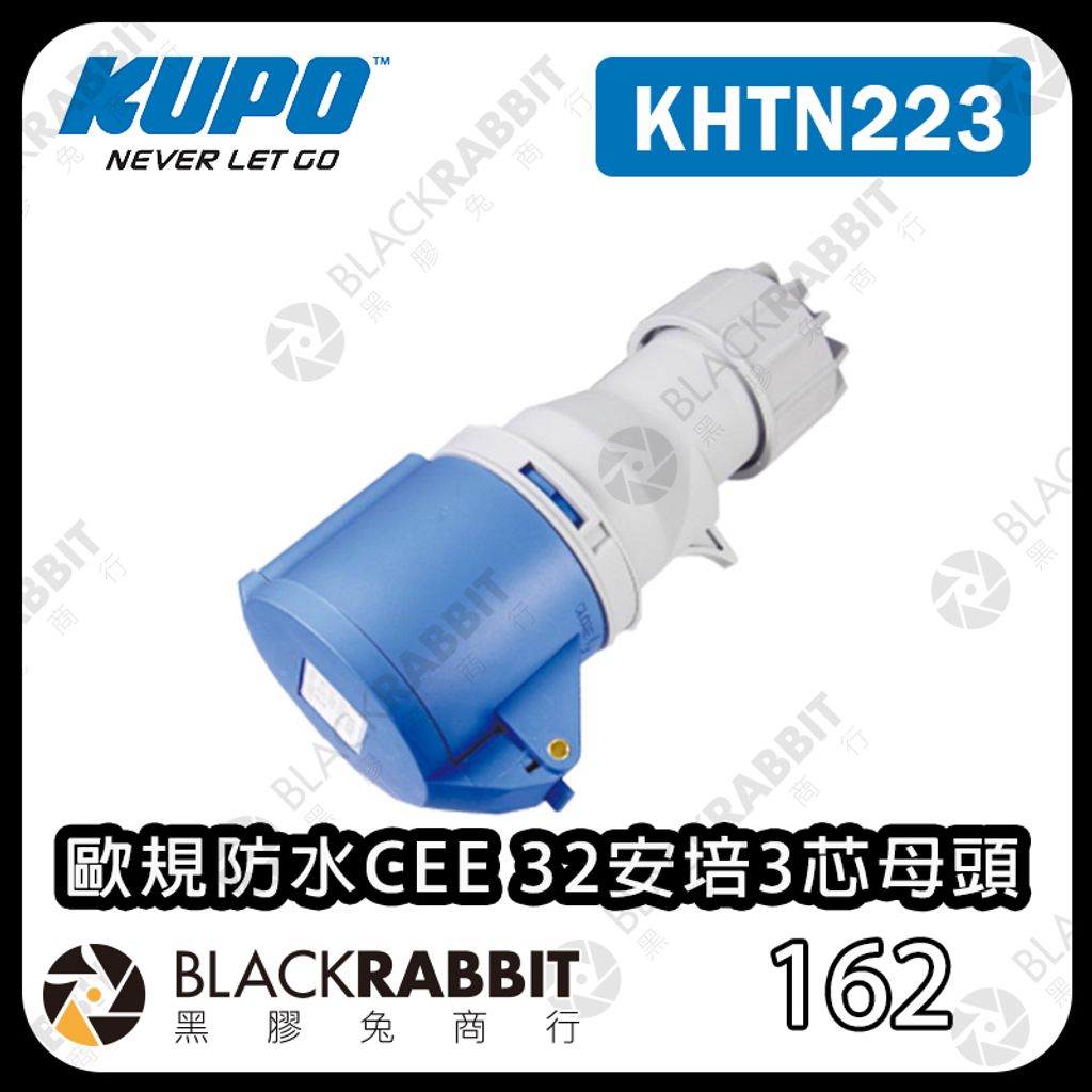 01E32BLUE