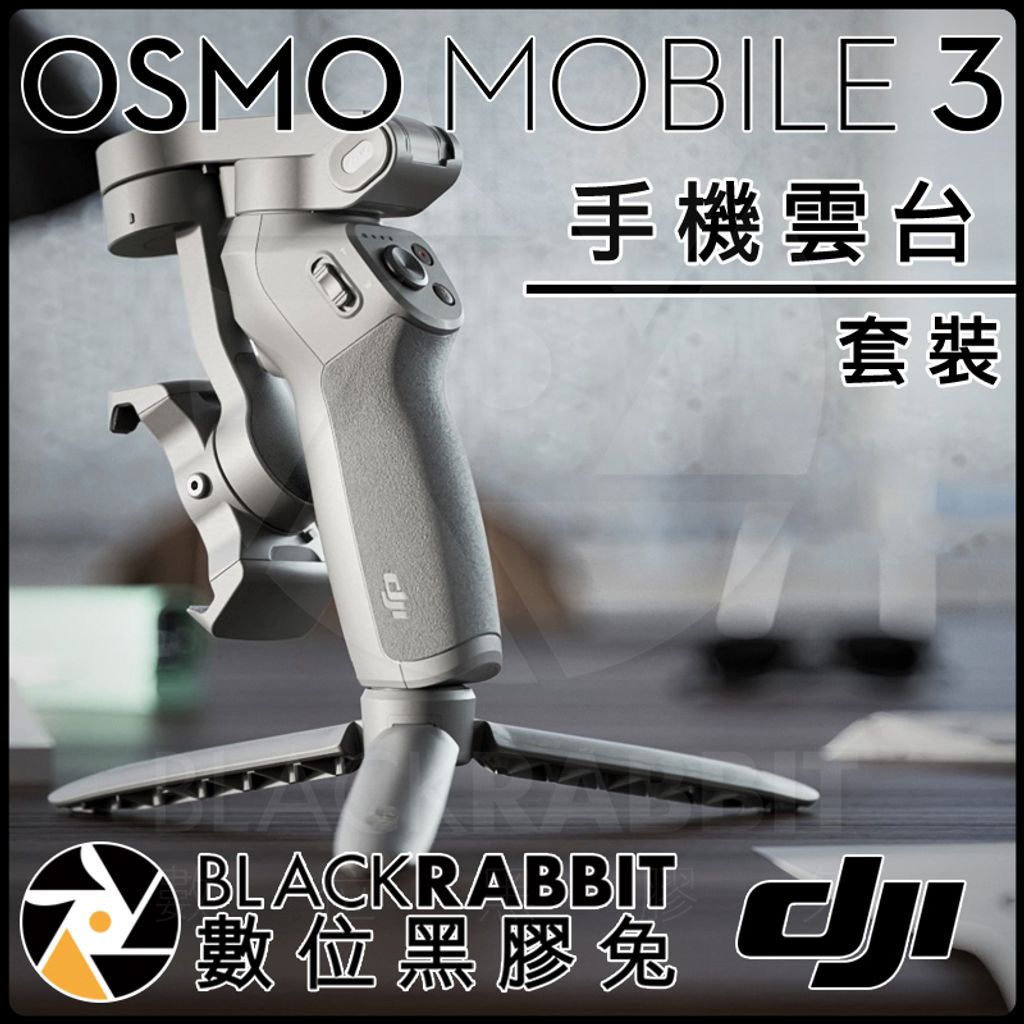 Mobile3套裝-02.jpg