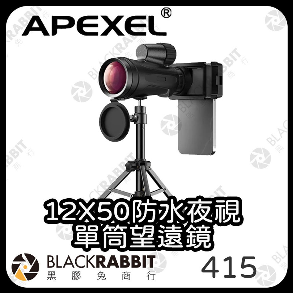 APL-12X50ED-01