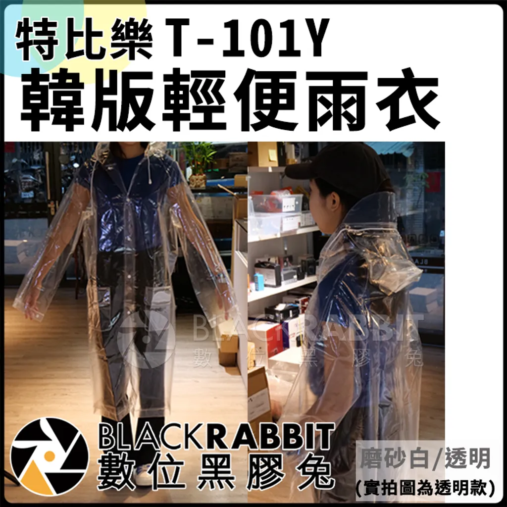 磨砂白-透明 02.jpg