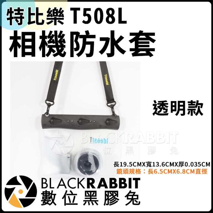 L透明01 -.jpg
