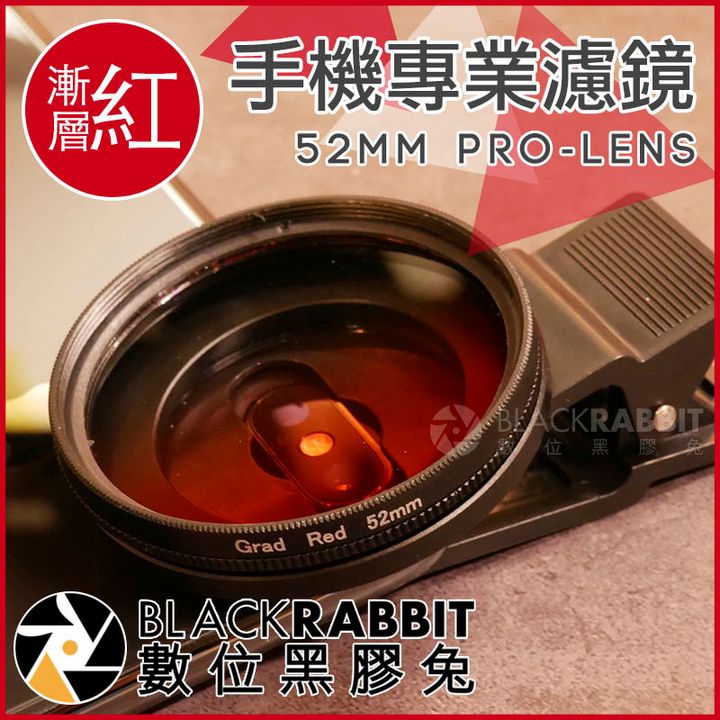 52紅01.jpg