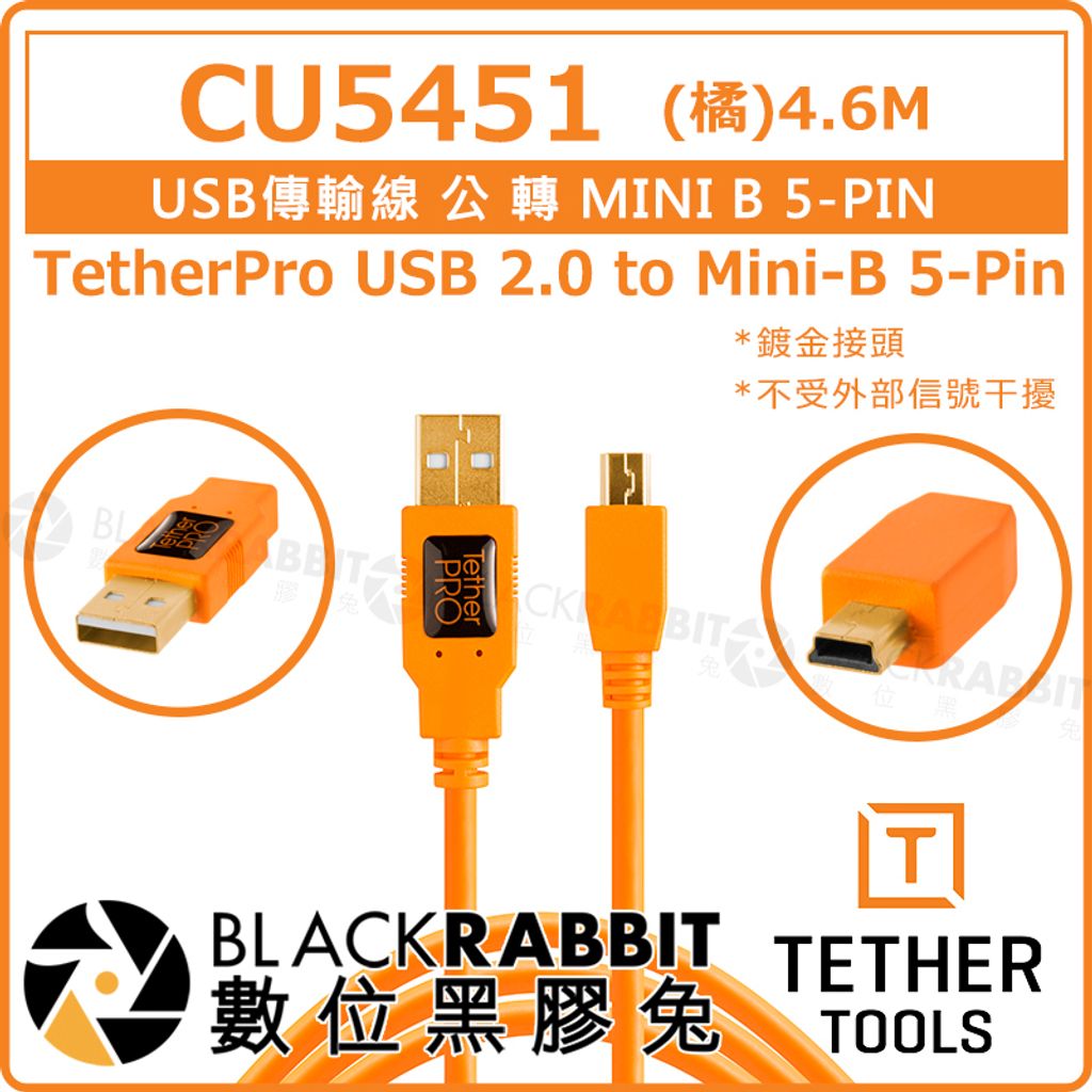 Tether Tools TetherPro USB 2.0 Type-A to 5-Pin Mini-USB CU5451