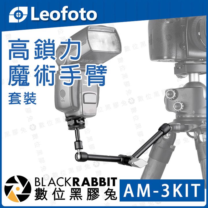 am3-kit-02.jpg
