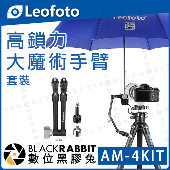 am4-kit-02.jpg
