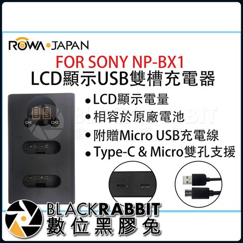 025-BX1-01.jpg