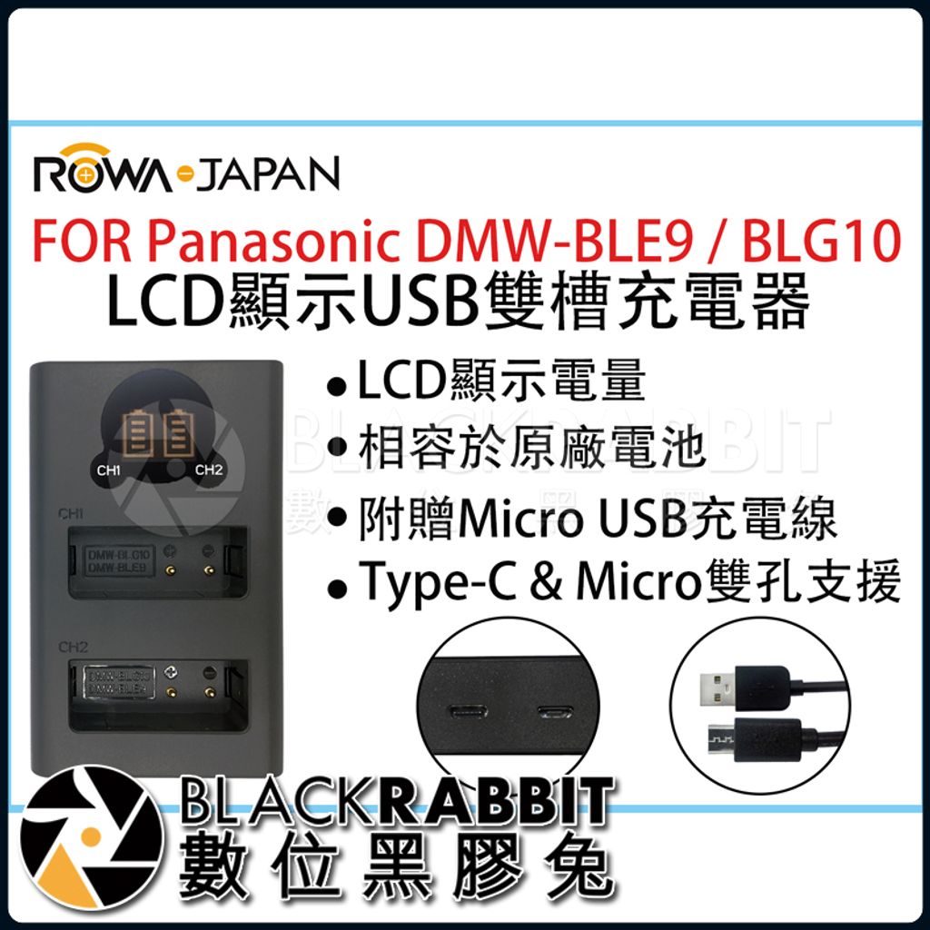 025-BLE9-01.jpg