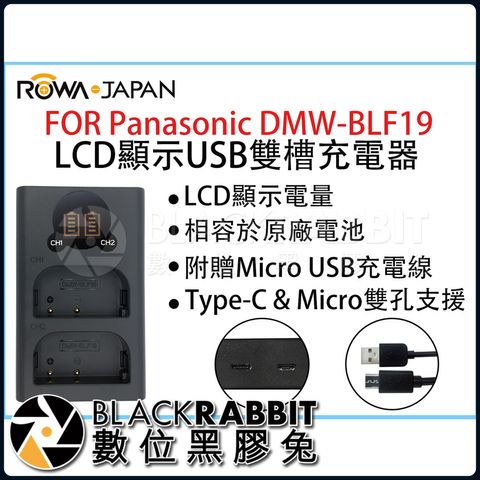 025-BLF19-01.jpg