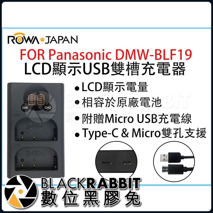025-BLF19-01.jpg