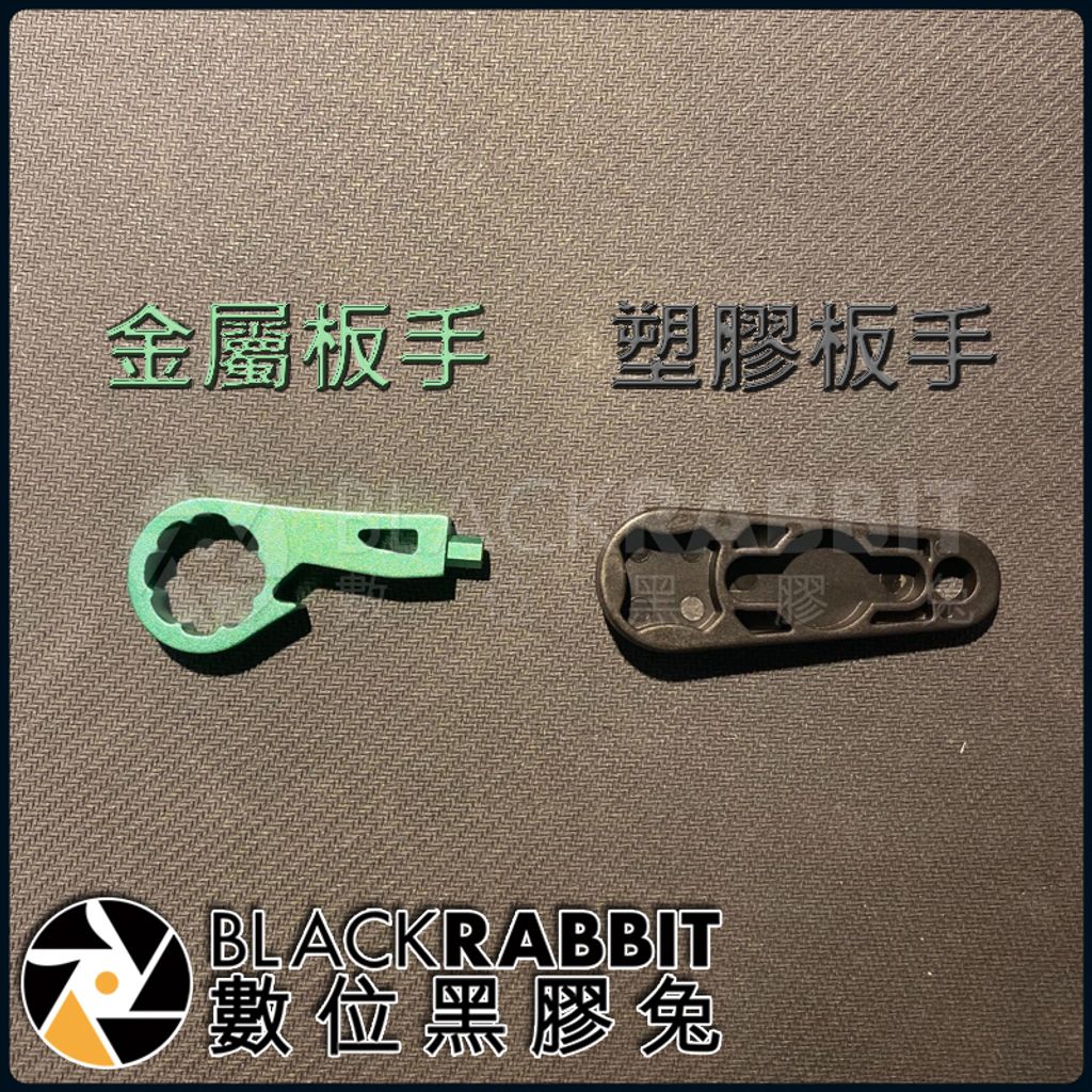 板手.jpg