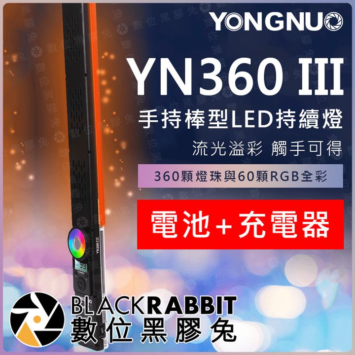 電池+充電器-01.jpg