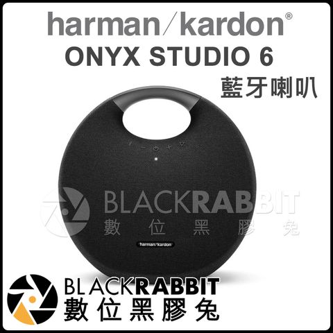 Harman Kardon ONYX STUDIO 6 藍牙喇叭_黑_01.jpg