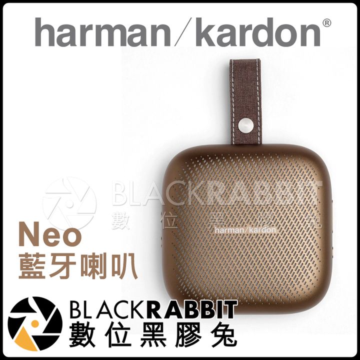 Harman Kardon NEO 藍牙喇叭 棕_01.jpg