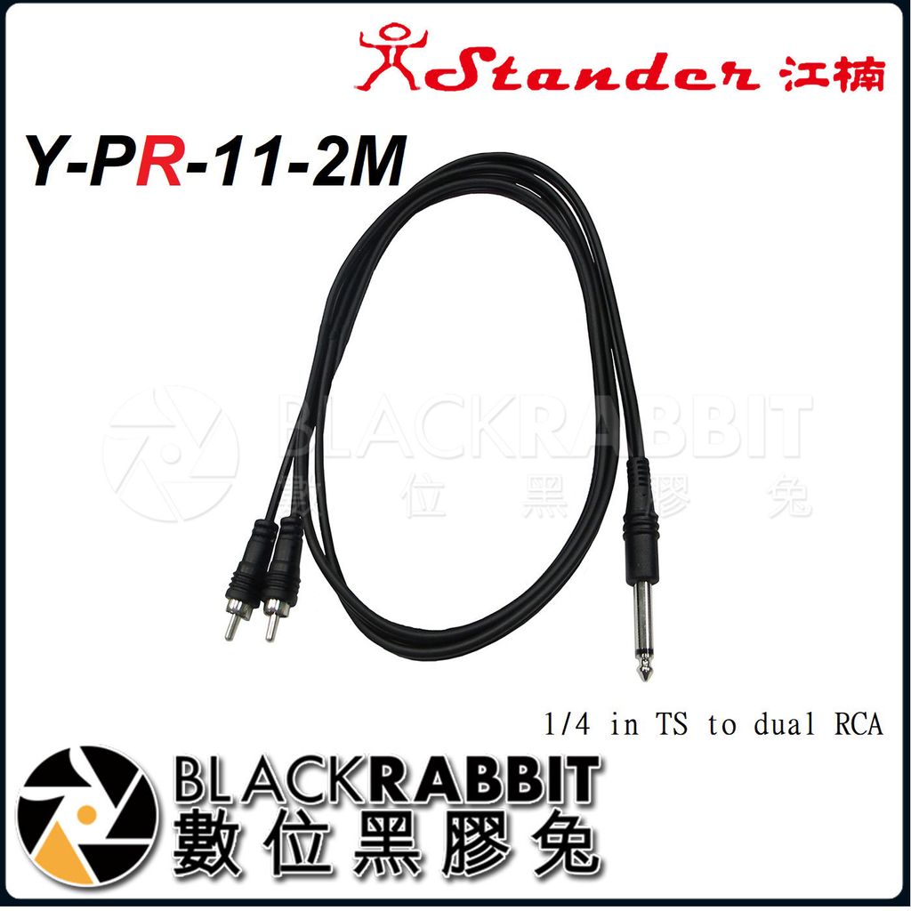 Y-PR-11-2M.jpg