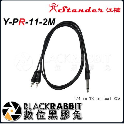 Y-PR-11-2M.jpg