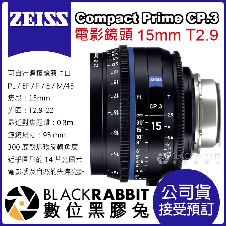 15mmT29.jpg