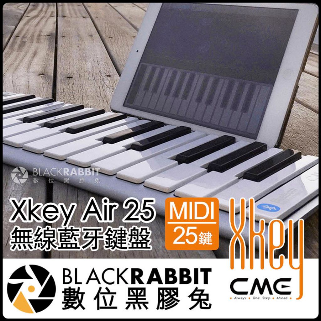 CME Xkey Air 25 無線藍牙MIDI鍵盤 25鍵