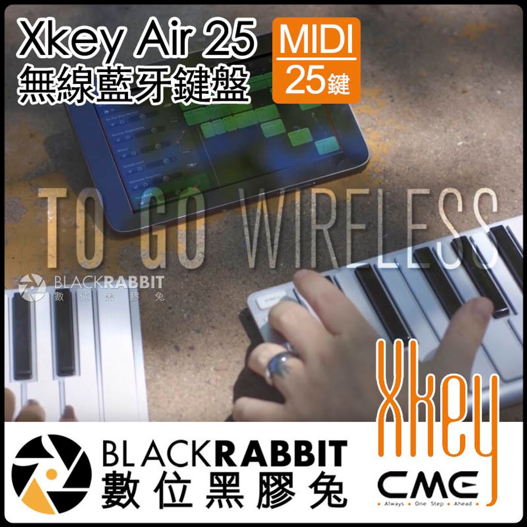 CME Xkey Air 25 無線藍牙MIDI鍵盤 25鍵