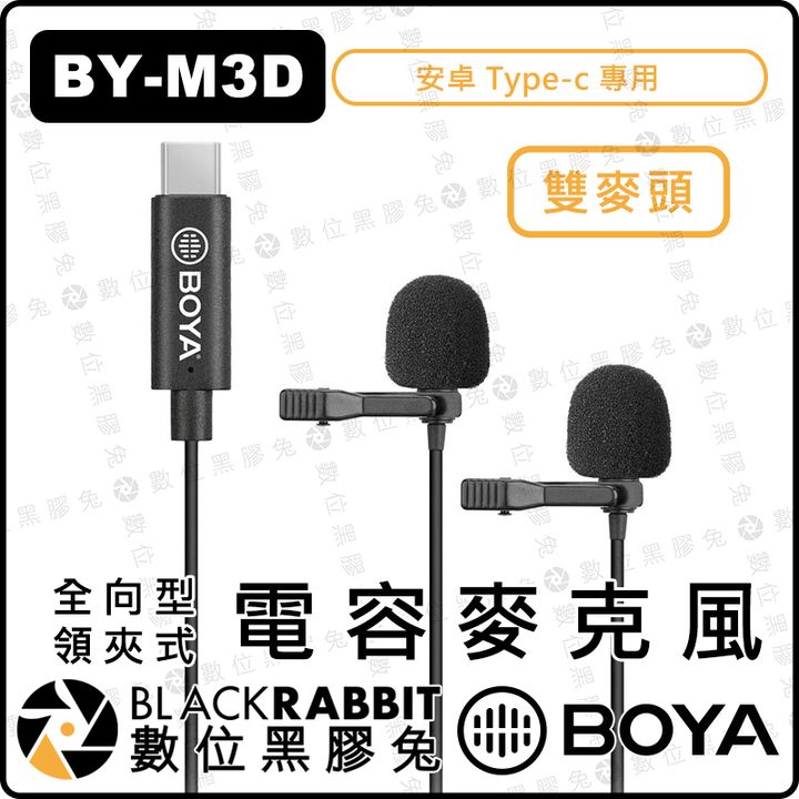BY-M3D-01.jpg
