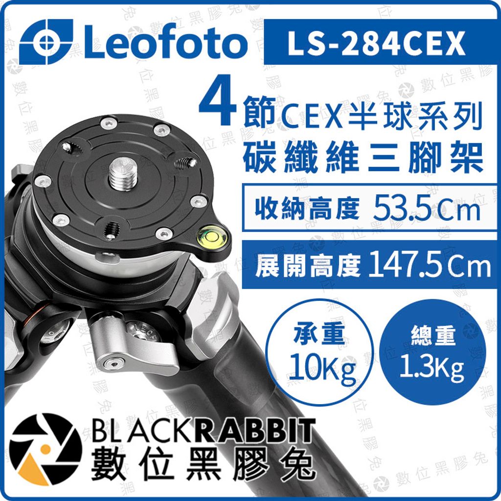 LS-284CEX-01.jpg