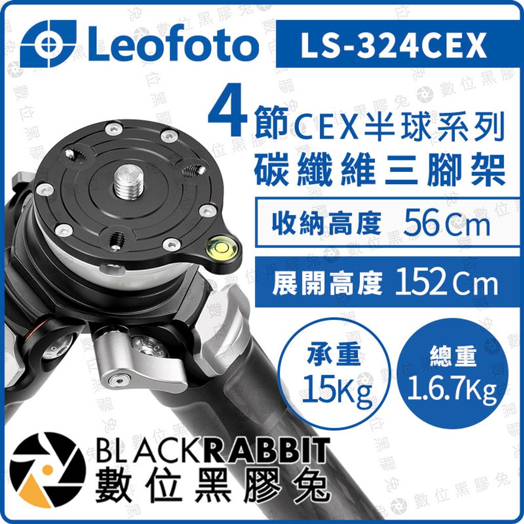 LS-324CEX-01.jpg