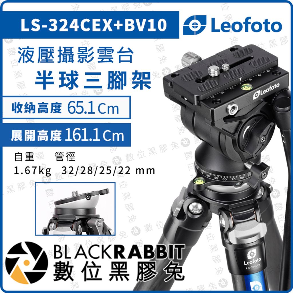 LS-324CEX-01.jpg