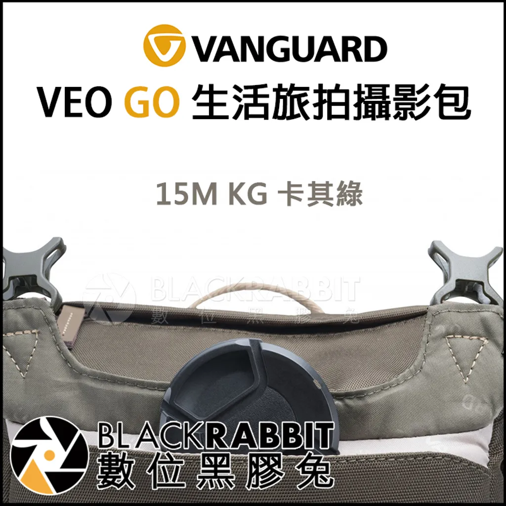 VEOGO_15MKG_05.jpg