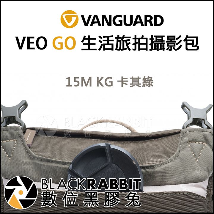 VEOGO_15MKG_05.jpg