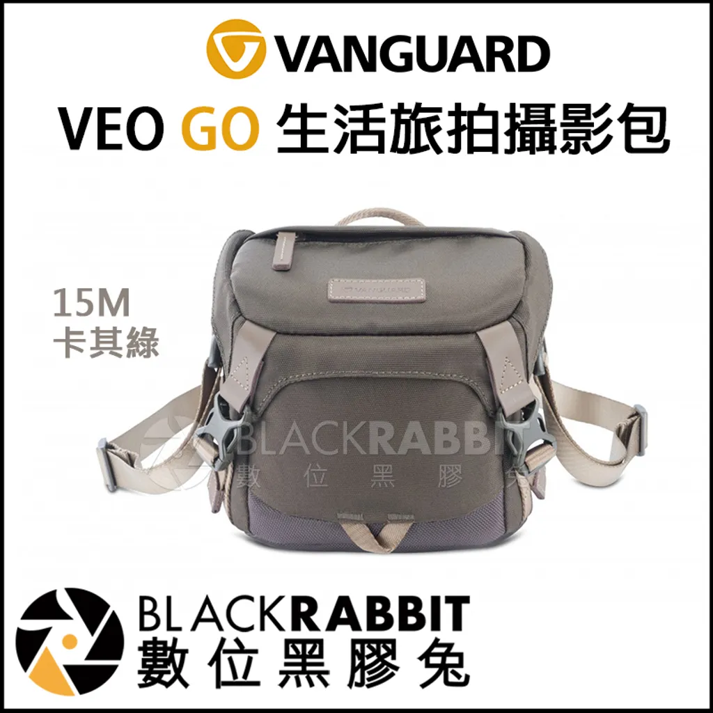 VEOGO_15MKG_01.jpg