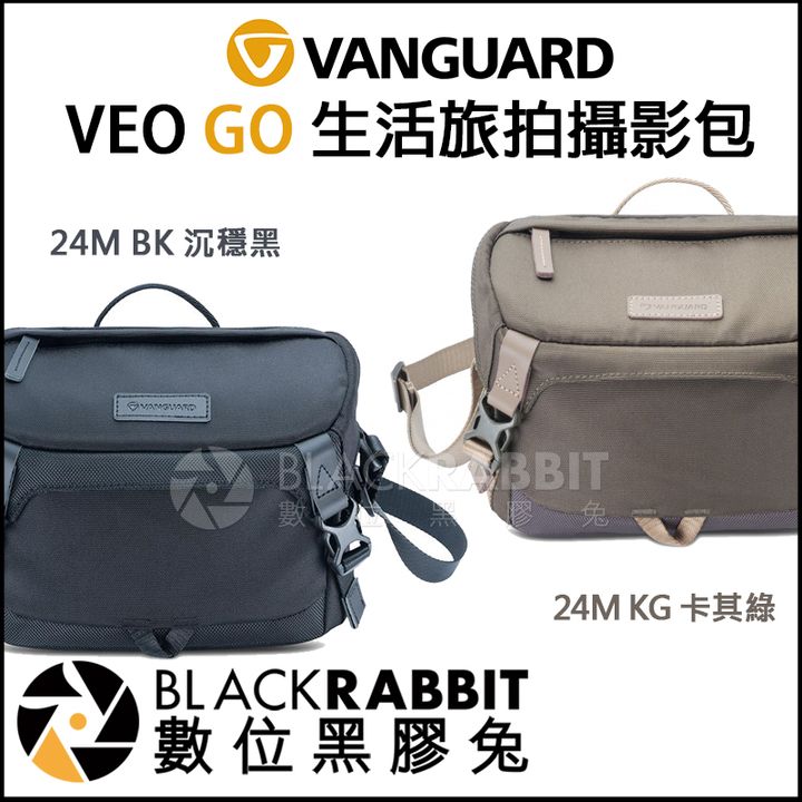 VEOGO_24M_01.jpg