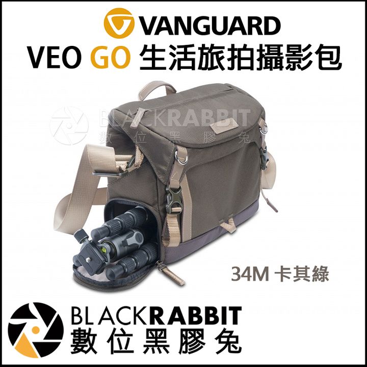VEOGO_34MKG_03.jpg