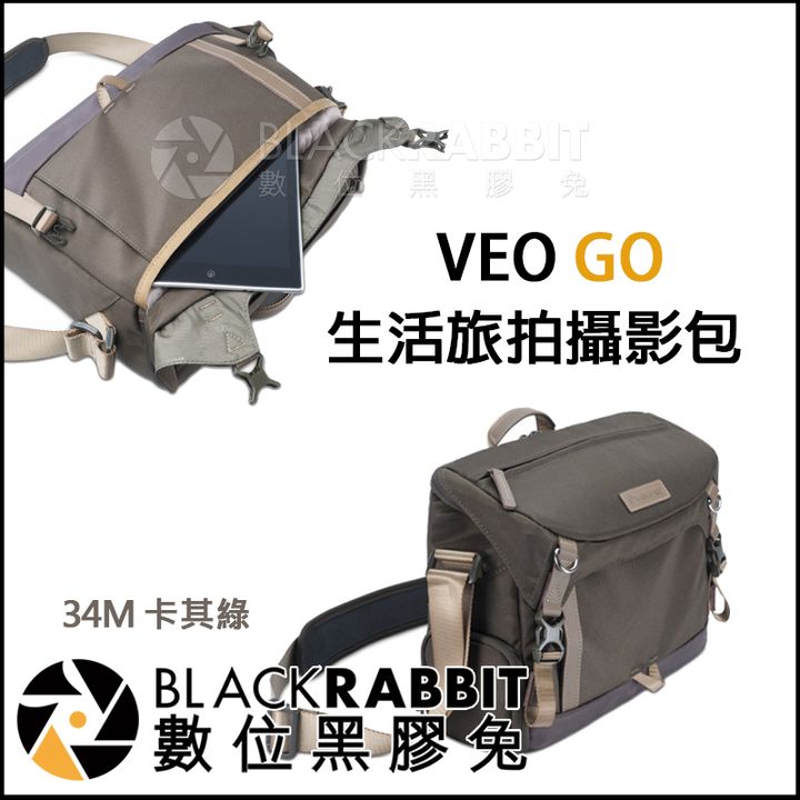 VEOGO_34MKG_02.jpg
