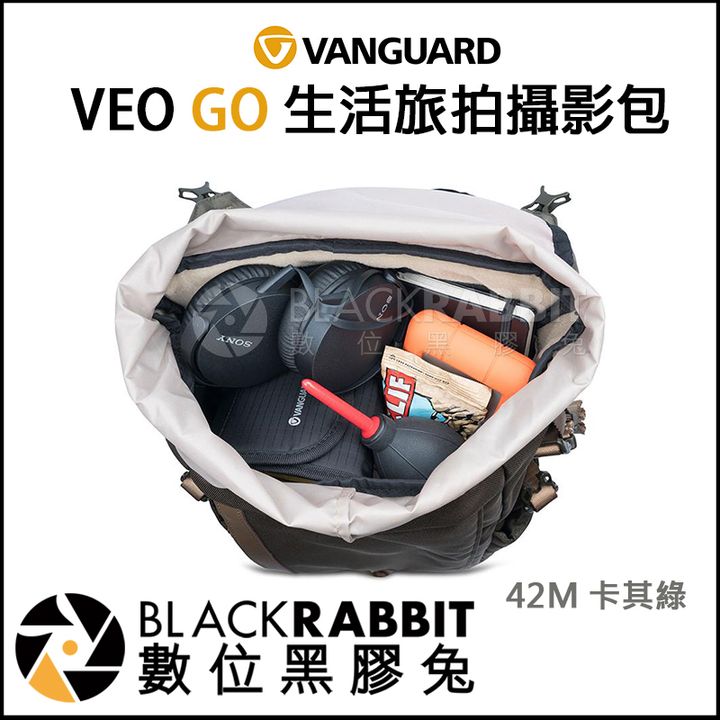 VEOGO_42MKG_01.jpg
