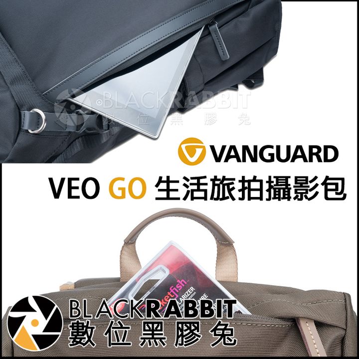 VEOGO_46M_02.jpg