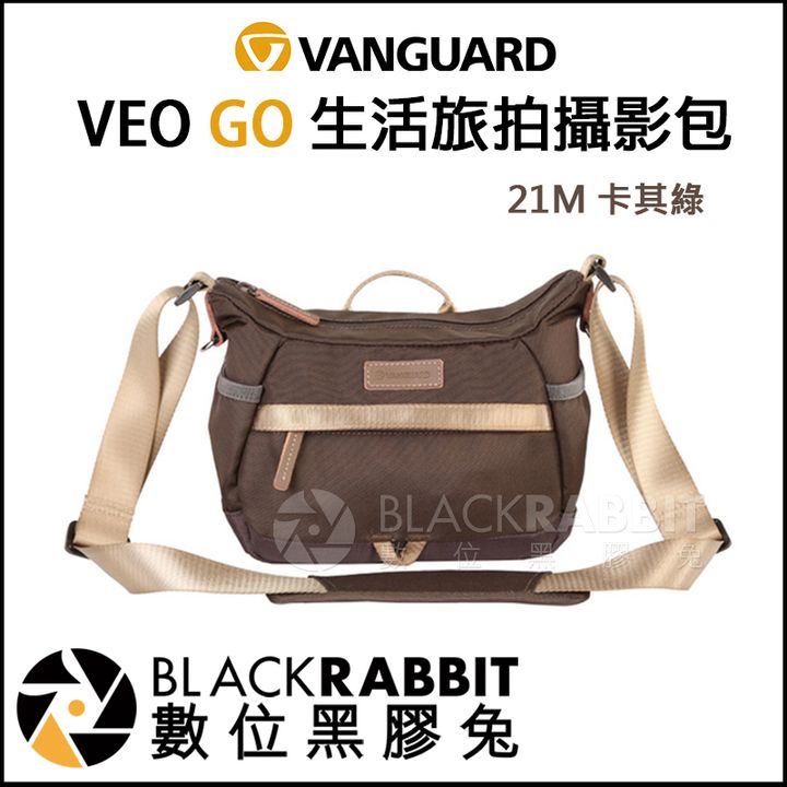 VEOGO_21M_01.jpg