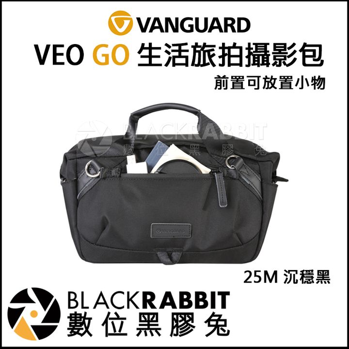 VEOGO_25M_05.jpg