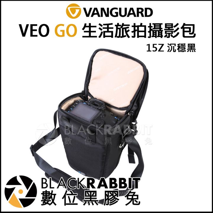 VEOGO_15Z_04.jpg
