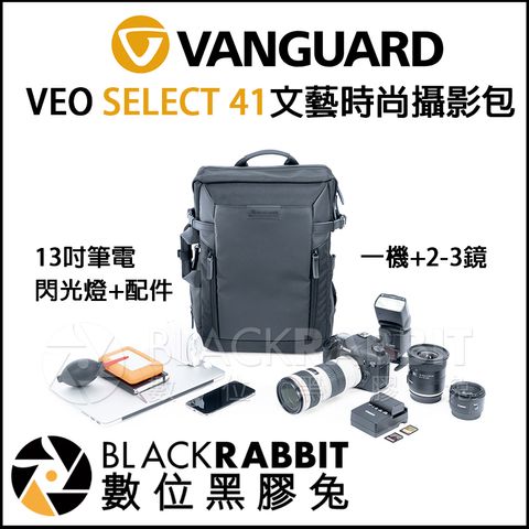 VEO_SELECT41_BK02.jpg