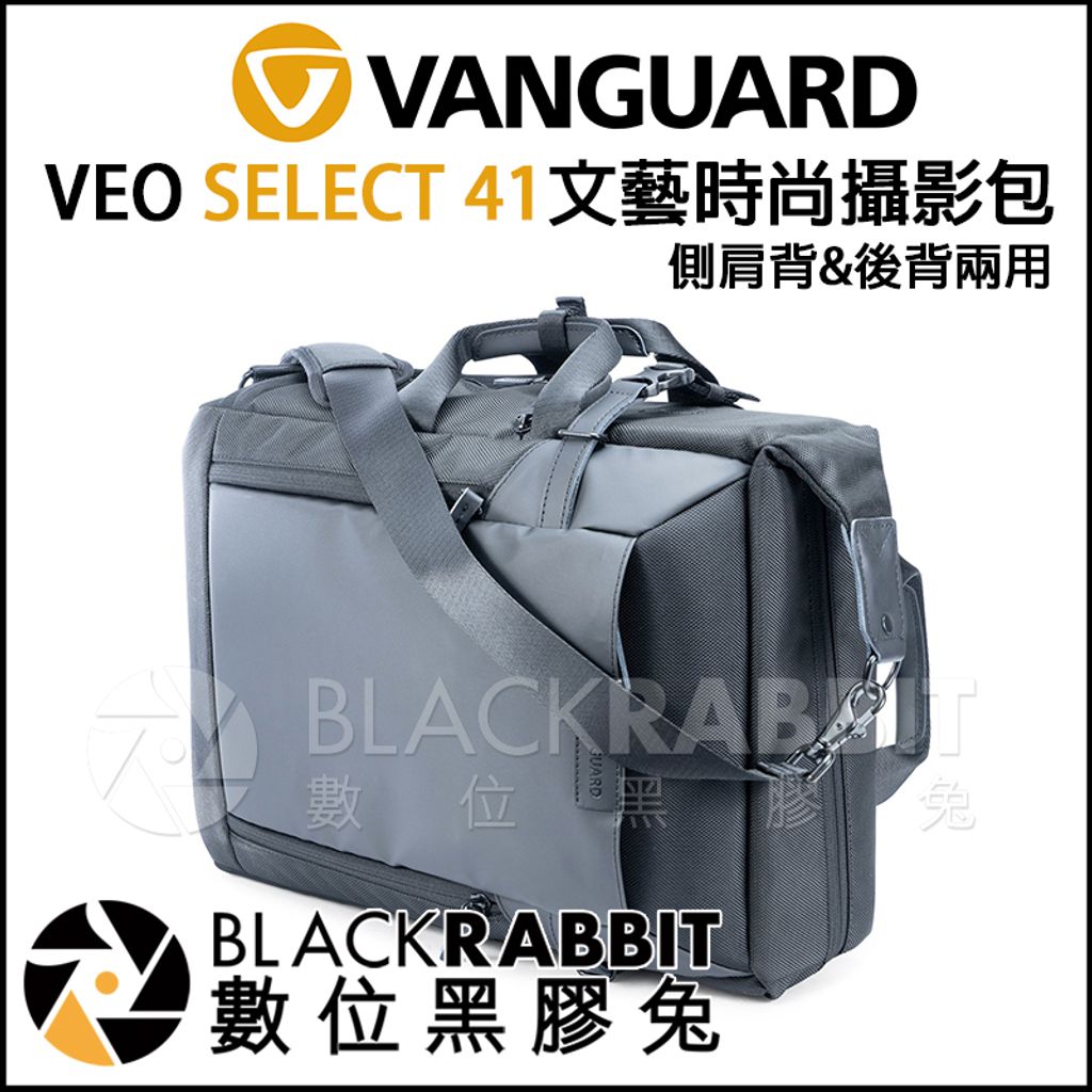 VEO_SELECT41_BK03.jpg