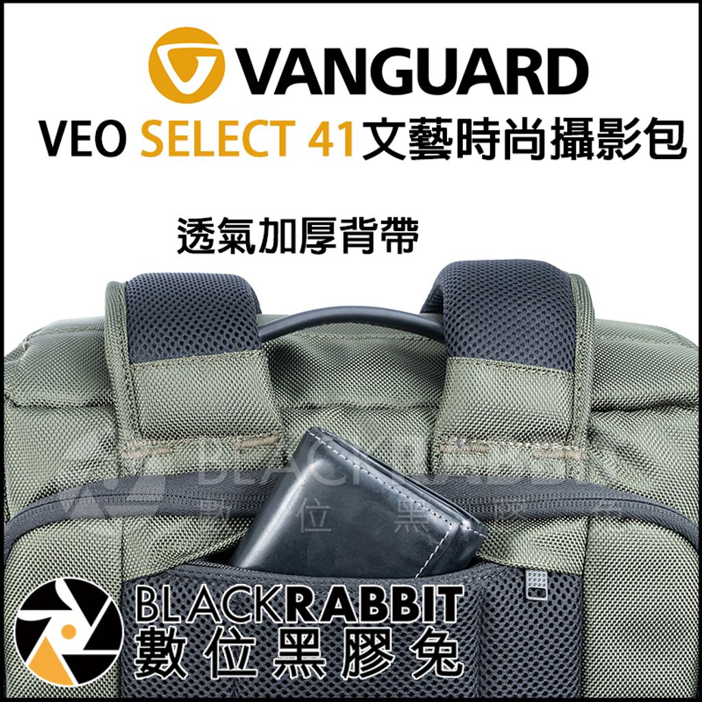 VEO_SELECT41_GR03.jpg