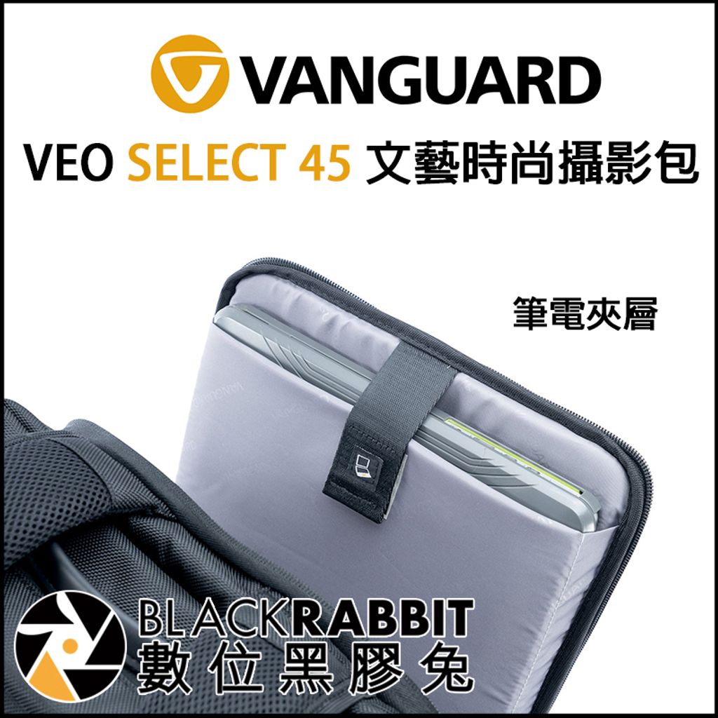 VEO_SELECT45_BK01.jpg