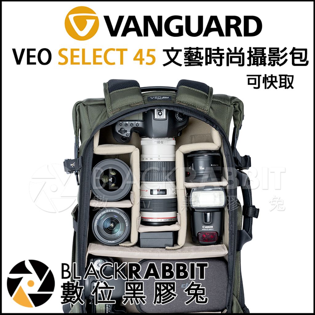 VEO_SELECT45_BK02.jpg